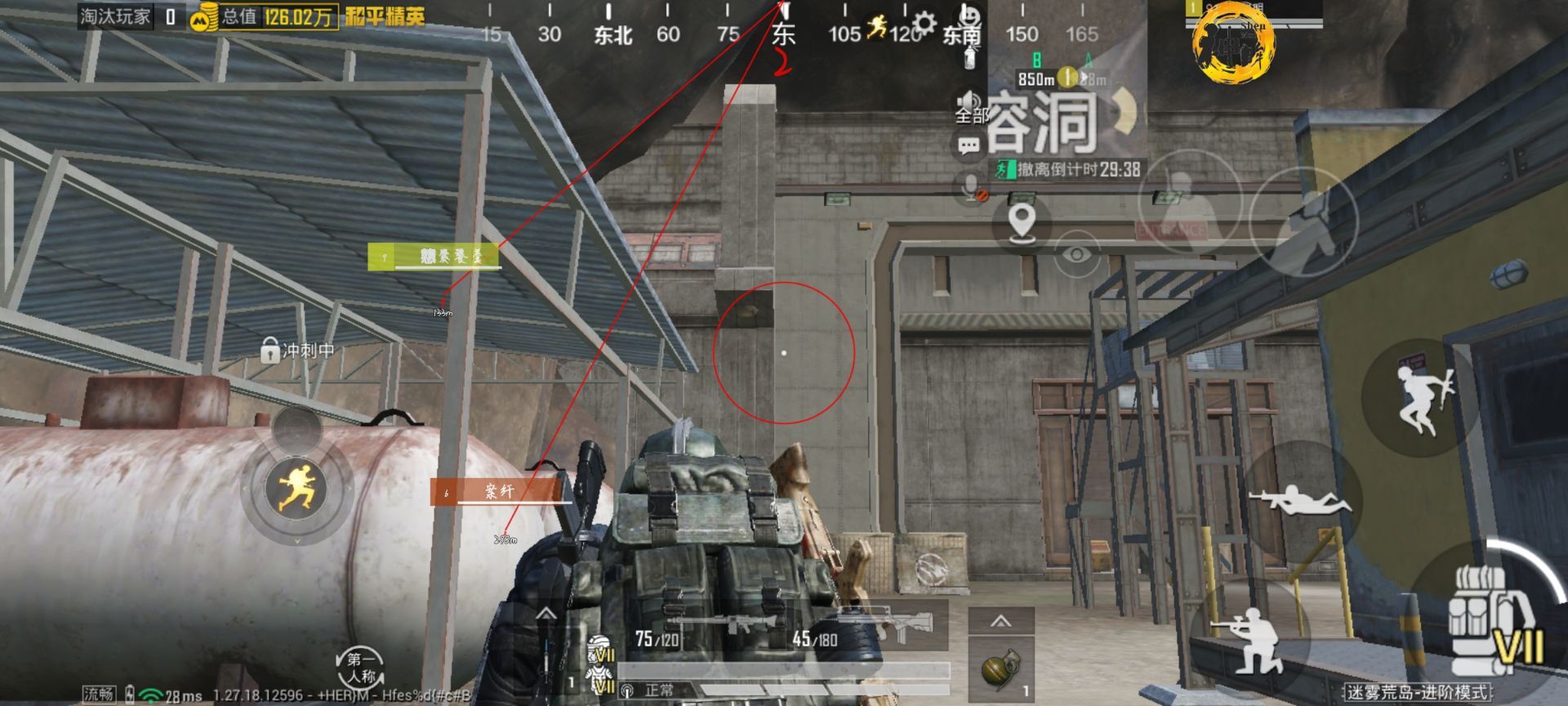 手机和平精英辅助透视