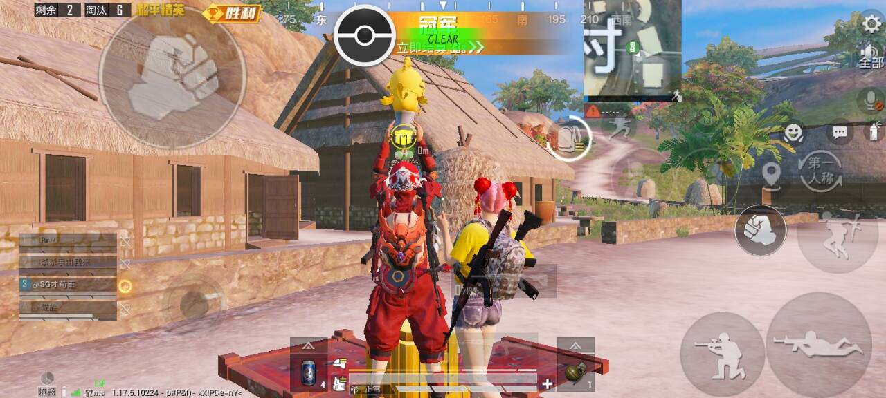 和平精英模拟器高清版辅助【雪貂】自瞄开关 全图透视 倒地不瞄 自动压枪